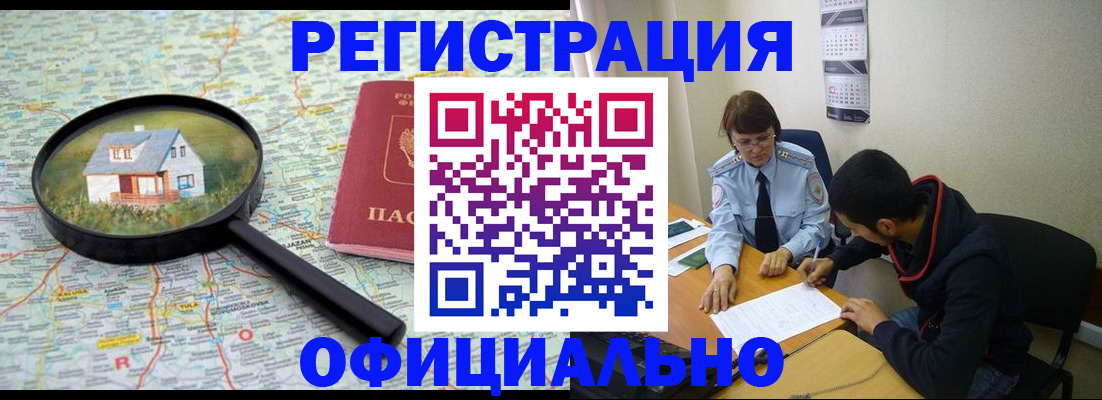 регистрация для школы в Палласовке